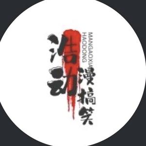好搞笑动漫头像