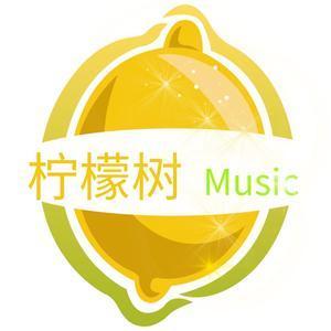 柠檬树music头像