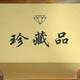 弥陀佛mituofo头像