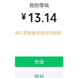 生生世世头像