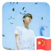 永無止境的个人资料头像