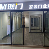 瑭门家装设计头像