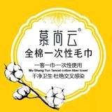 慕尚云MUSY头像