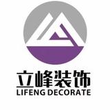 通海立峰装饰头像