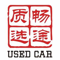 无锡畅途质选头像