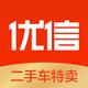 优信二手车775头像