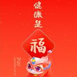 辉哥大仙头像