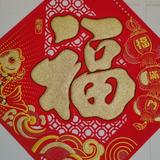 666维尼666头像