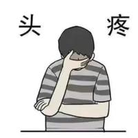 微笑小胡预购电车头像