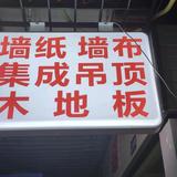 林头像