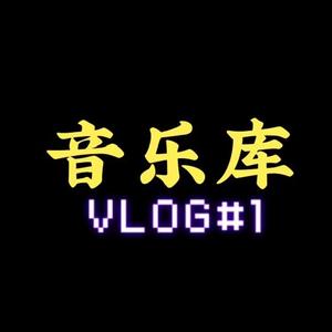 有你.音乐头像