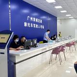 广州摩托车考证头像