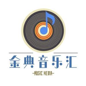 幸福金典音乐汇头像