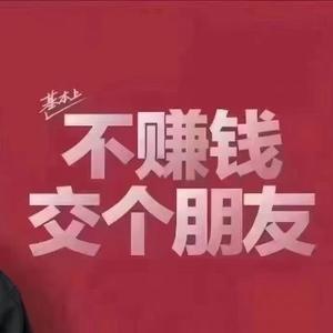 深圳货代海运小哥头像