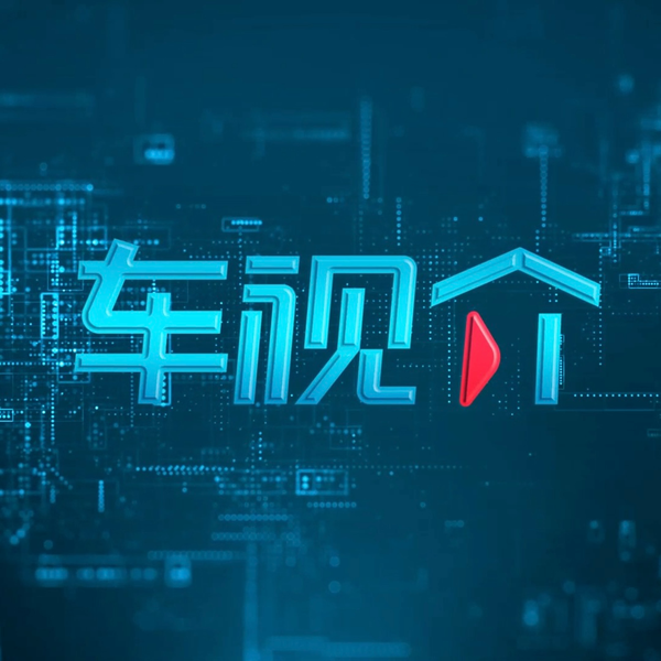 钱江车视介头像