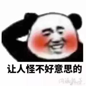 乡下人0L4D头像