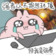 卡贝卡的个人资料头像