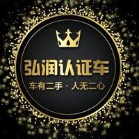 德州弘润汽车小金头像