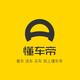 车市行情长治2
                        头像