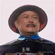 肠与粉的个人资料头像