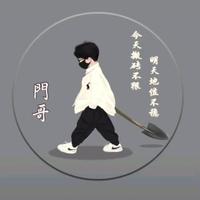 沈阳宇泽弱电安防头像