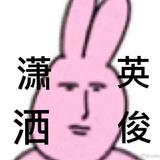 wang19371头像