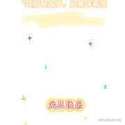 testUcGsDmfqCE睋Invnv的个人资料头像