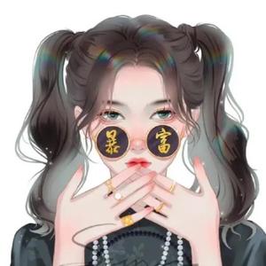 做个俗人好呀头像