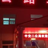 手机用户7004577167头像