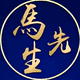 武山猎人酒吧头像