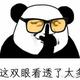 太闲了也不好头像
