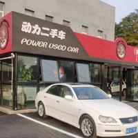 动力大超子头像