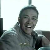 邯郸李云龙头像