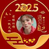 全名就是我头像