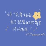 狗尾草toz头像
