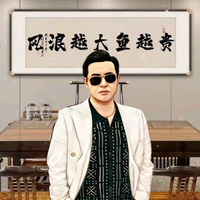 惠民爱分享头像