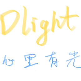 栋梁Dlight头像