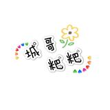 城哥粑粑头像
