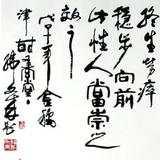向云端408头像