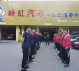 船长岭红头像