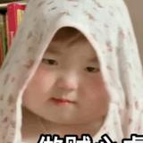 大螃蟹321头像