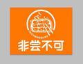 魔法雪梨Sz头像
