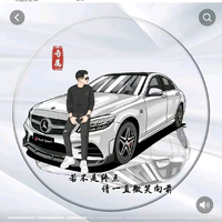 广州佳诚汽配头像