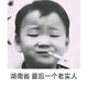 用户5808689504251头像
