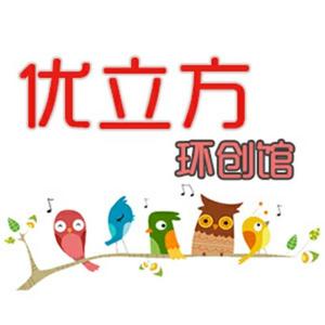 优立方环创馆头像