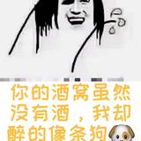 还是那样658头像