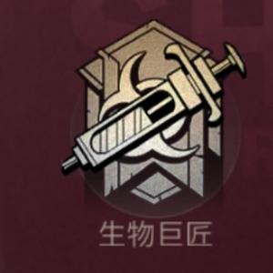 3级随机涂膜头像