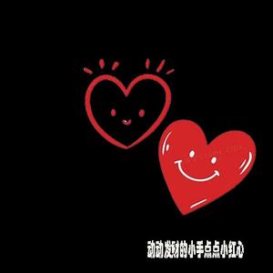 轩轩盘点头像