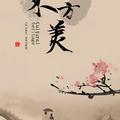 暗夜丶流星头像