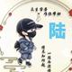 ludawei1986头像